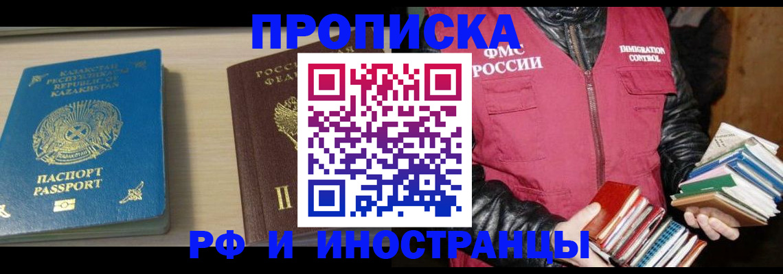 регистрация для школы в Новоузенске