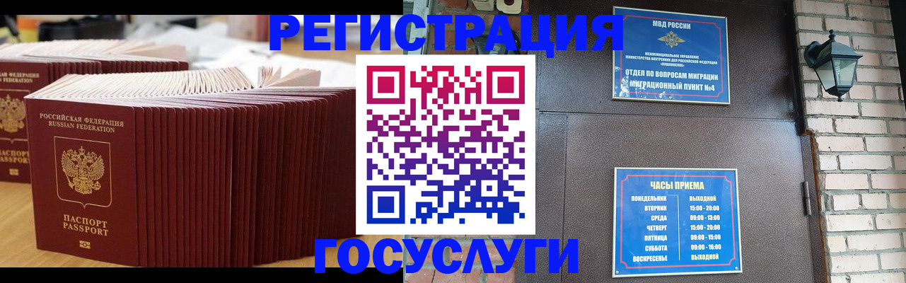 регистрация для дет. сада в Новоузенске