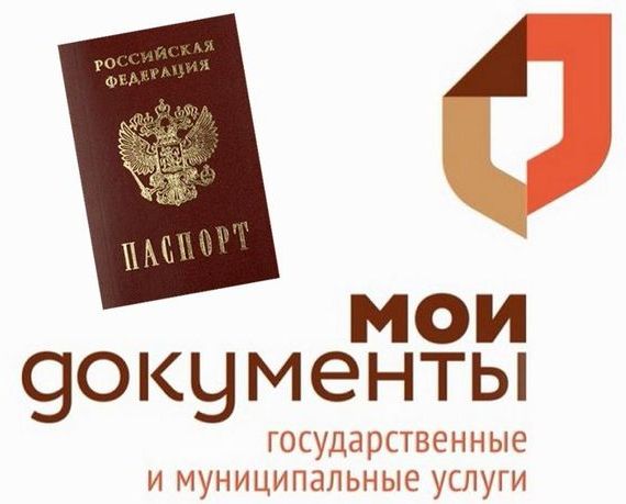 прописка в Новоузенске