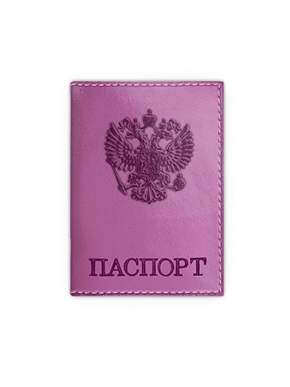прописка в Новоузенске